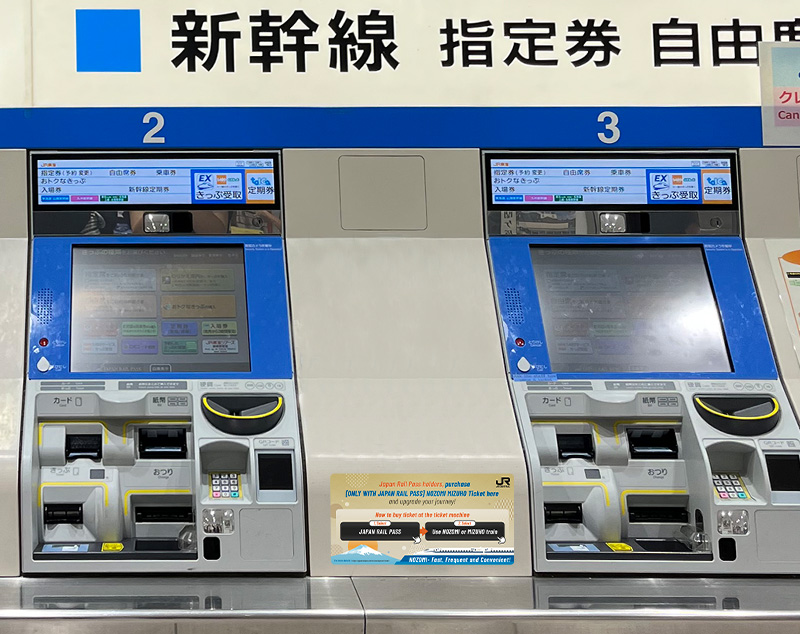 Reserved seat ticket machines