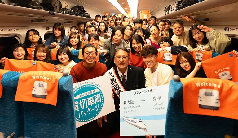 Onboard Events for Company Trips