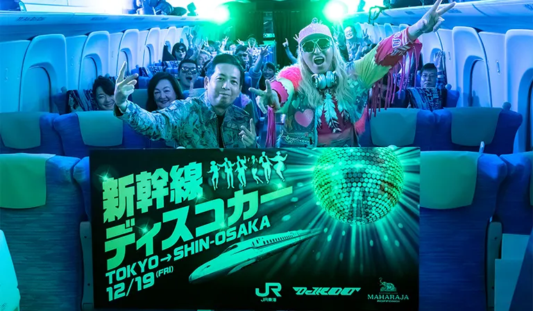 Shinkansen Disco Experience
