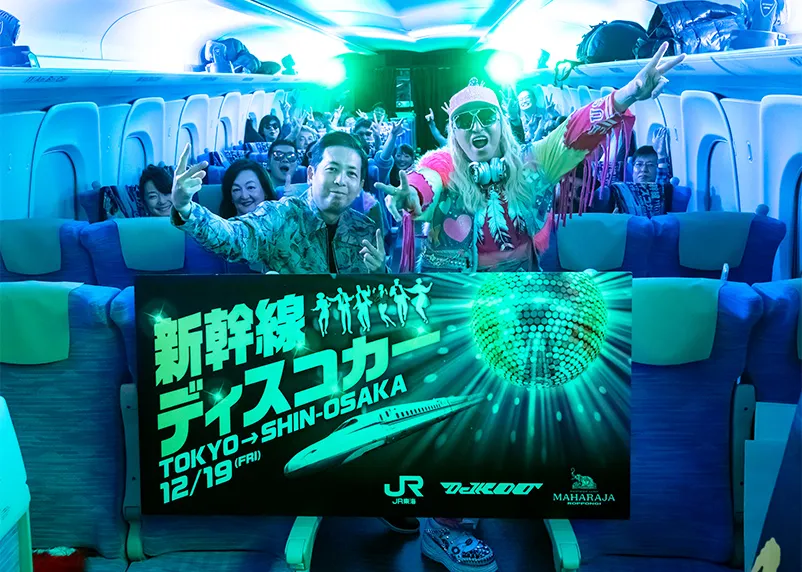 Shinkansen Disco Experience