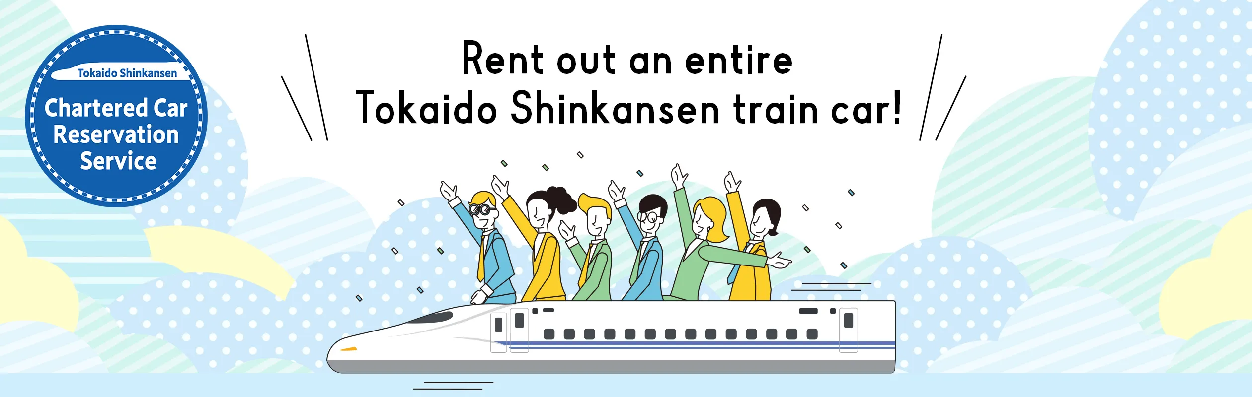 Rent out an entire Tokaido Shinkansen train car!