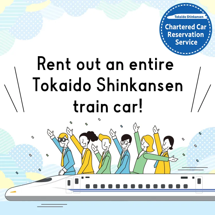 Rent out an entire Tokaido Shinkansen train car!
