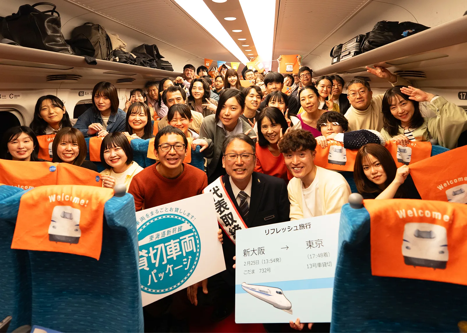 Onboard Events for Company Trips
