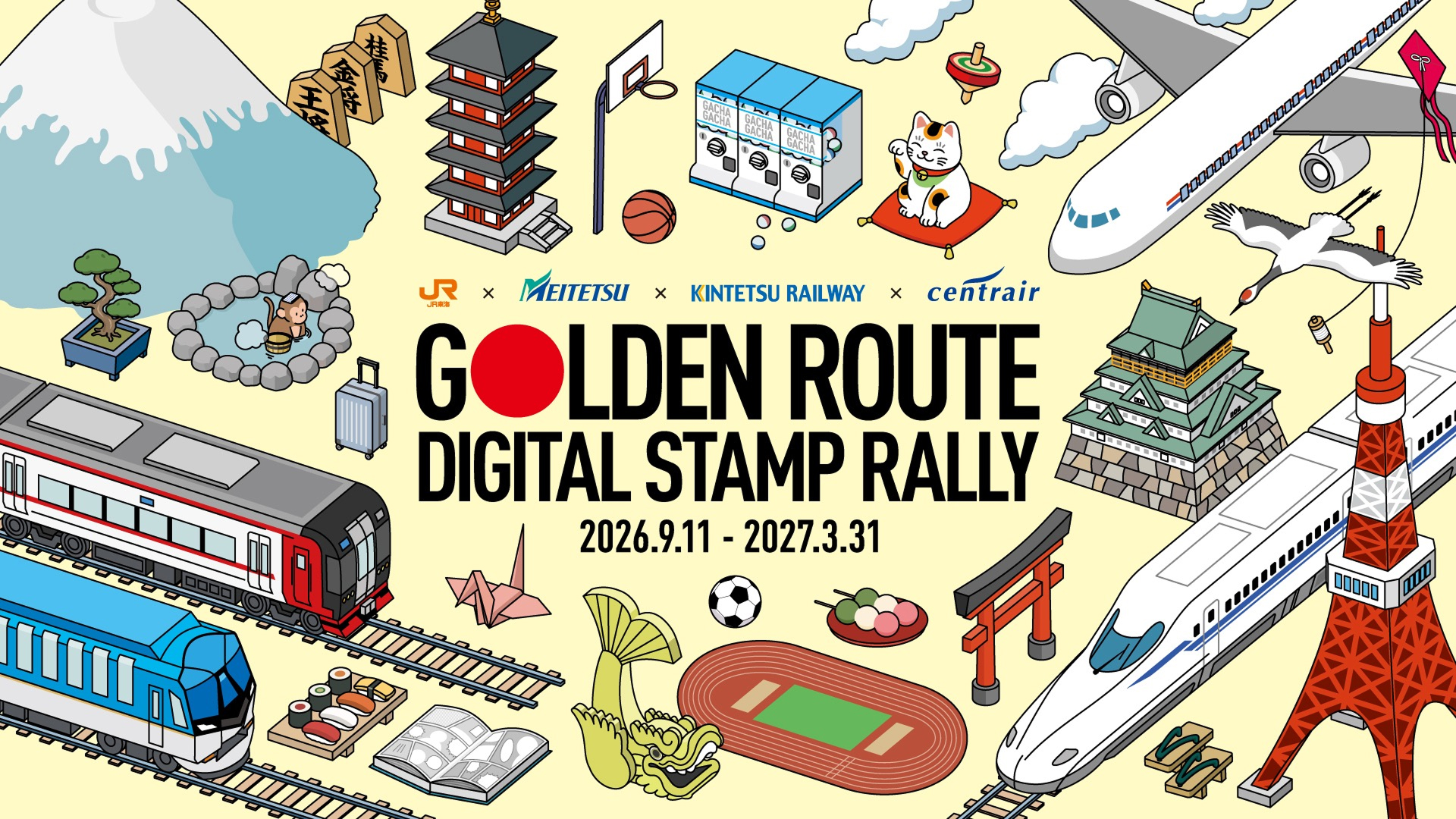 Golden Route Digital Stamp Rally | Golden Route with the Shinkansen