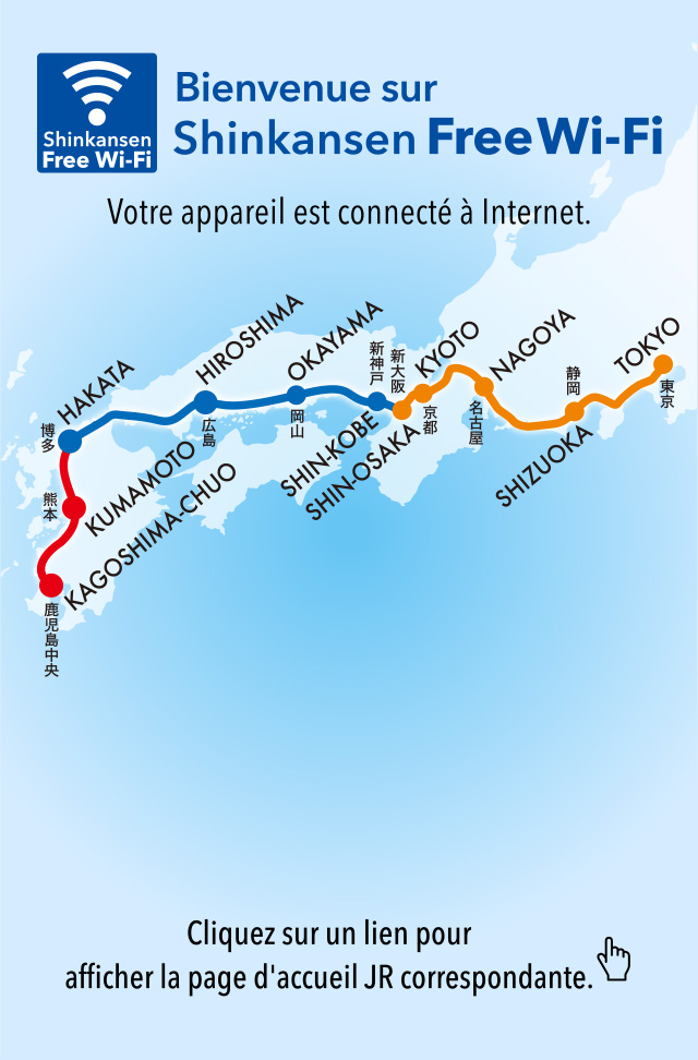 Bienvenue Sur Shinkansen Free Wi Fi