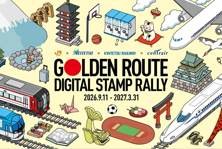 Golden Route Digital Stamp Rally 2026