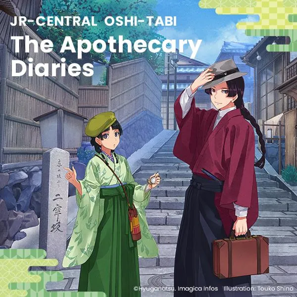 JR Central × The Apothecary Diaries -Maomao and Jinshi's Kyoto Journey-