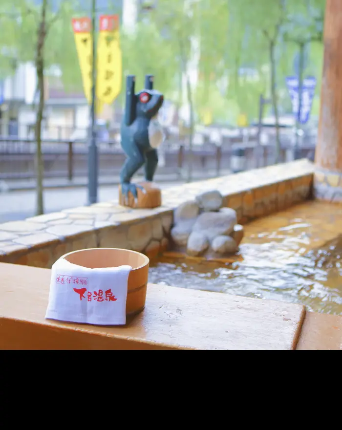 Gero Onsen