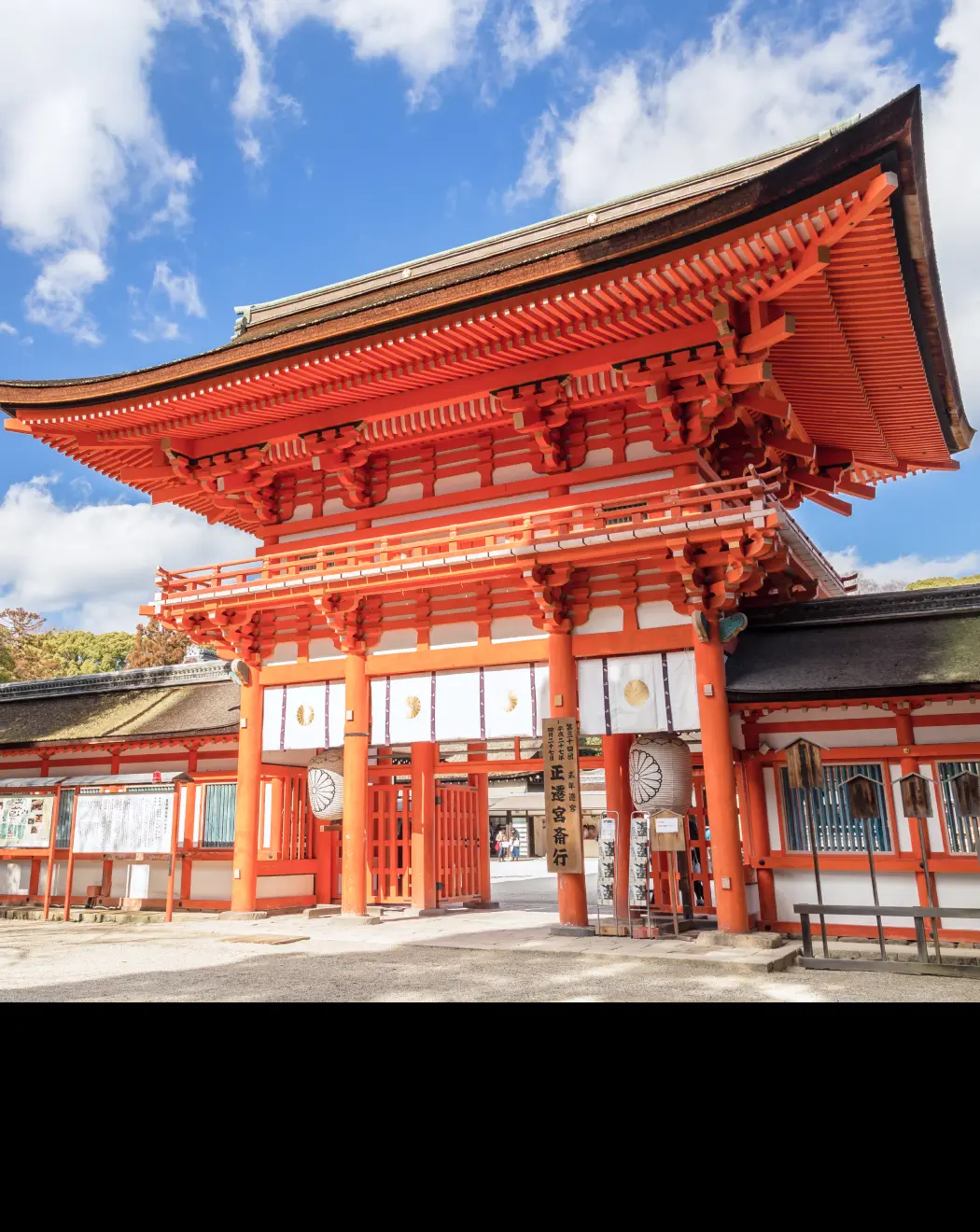 Shimogamo Shrine