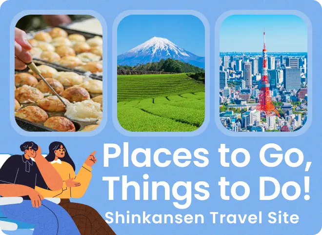 places to go , things to do! shinkansen, Train Portal