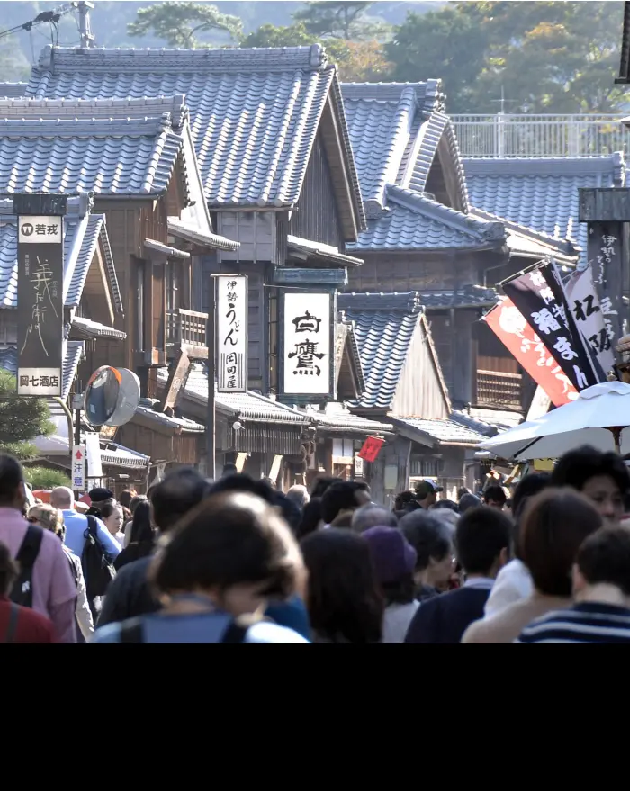 Okage Yokocho