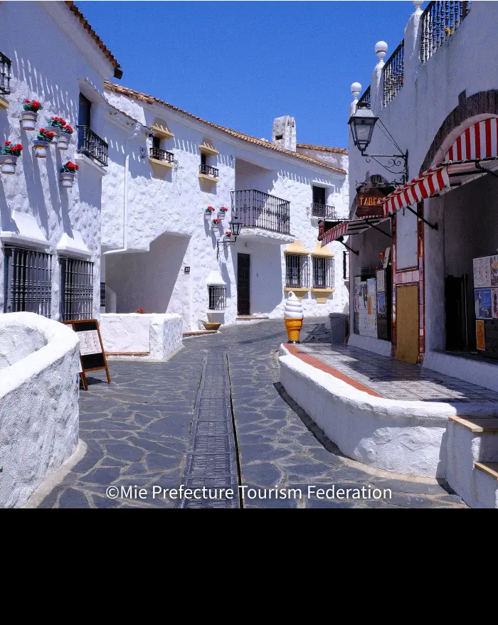 Shima Mediterranean Village