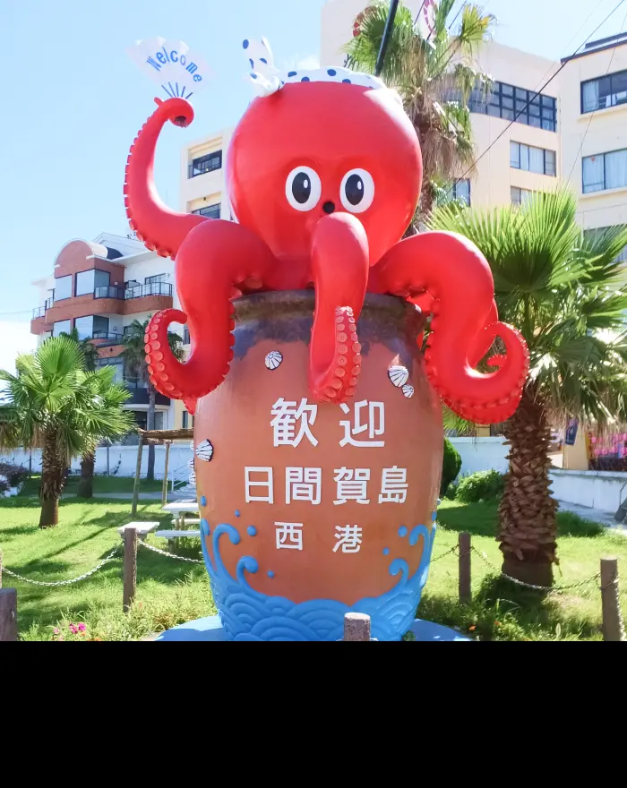 Octopus from Himakajima Island