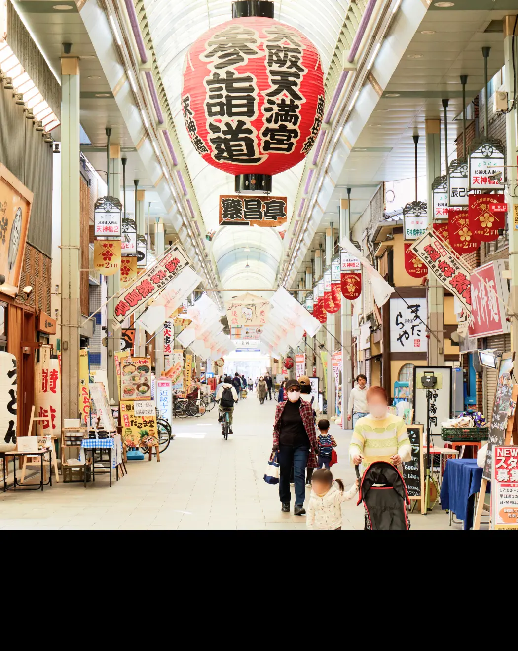 Tenjinbashi-suji Shopping Street