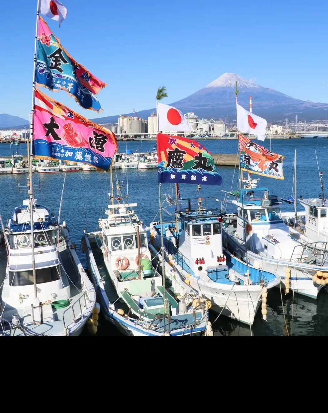 Tagonoura Port