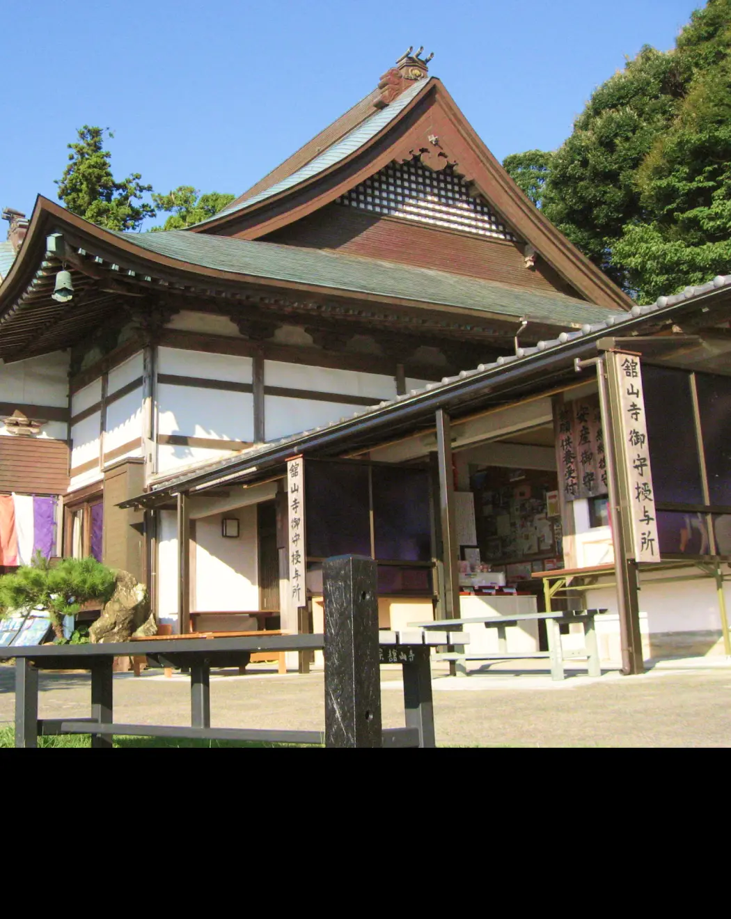 Kanzanji Temple