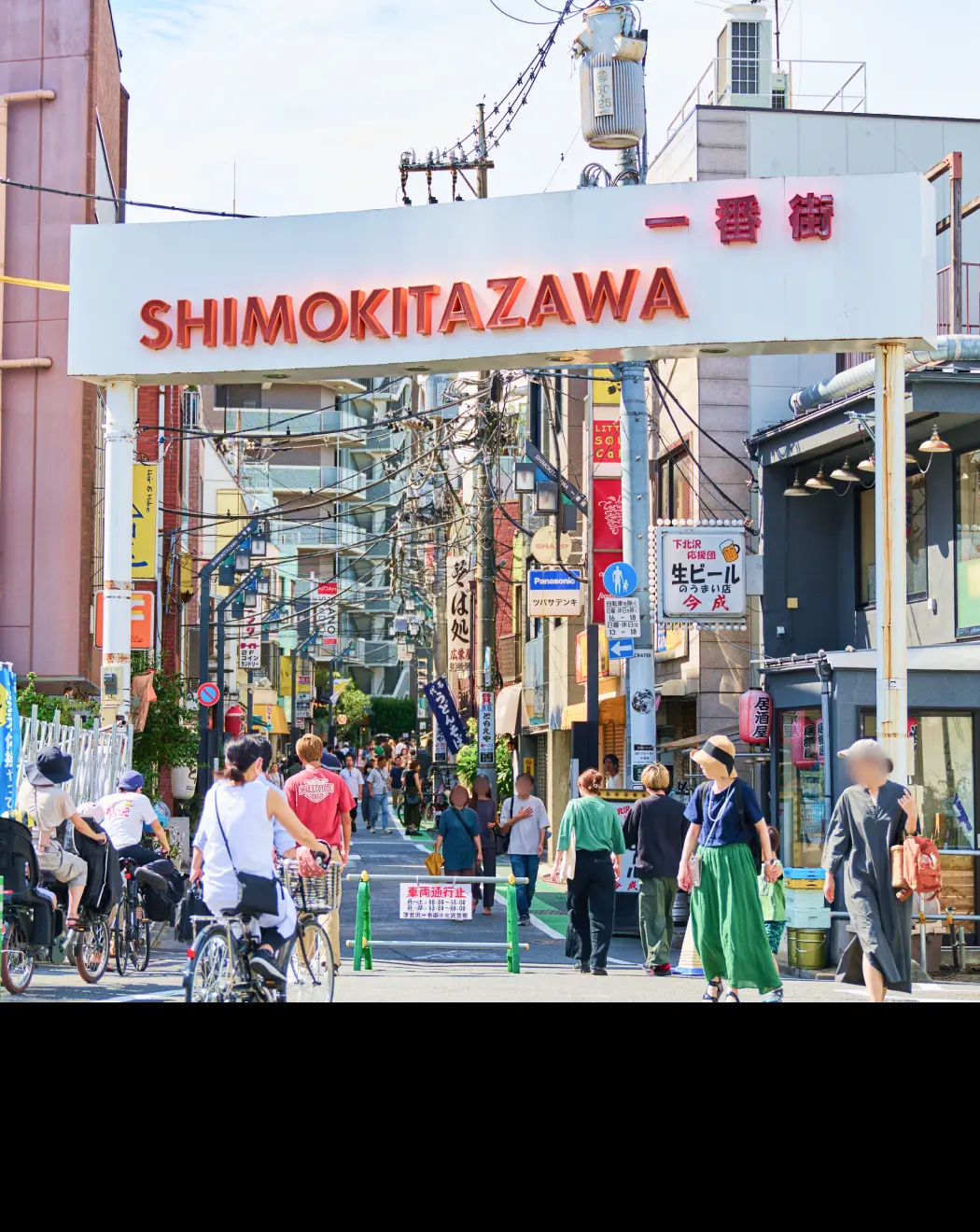 Shimokitazawa