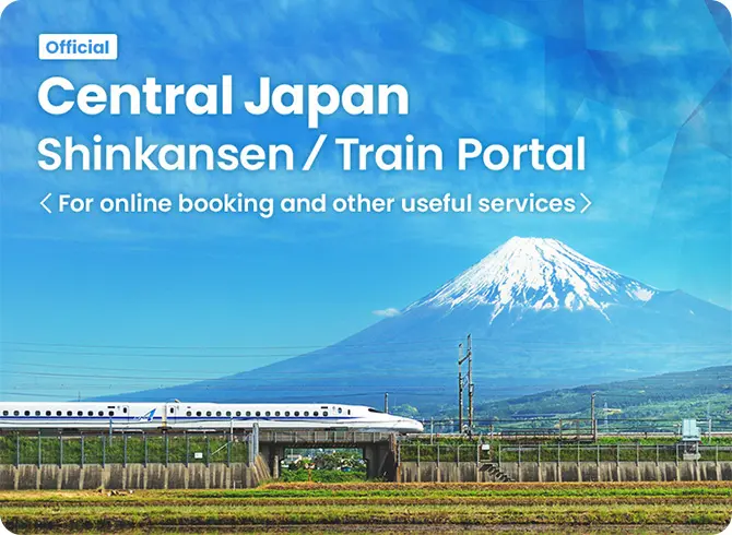 [Official] Central Japan Shinkansen / Train Portal <For online booking and other useful services>
