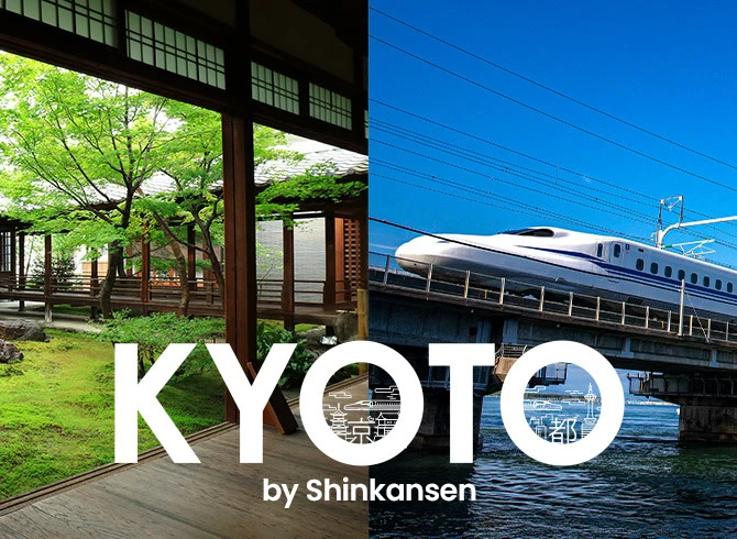 Where shall we go by Shinkansen? KYOTO