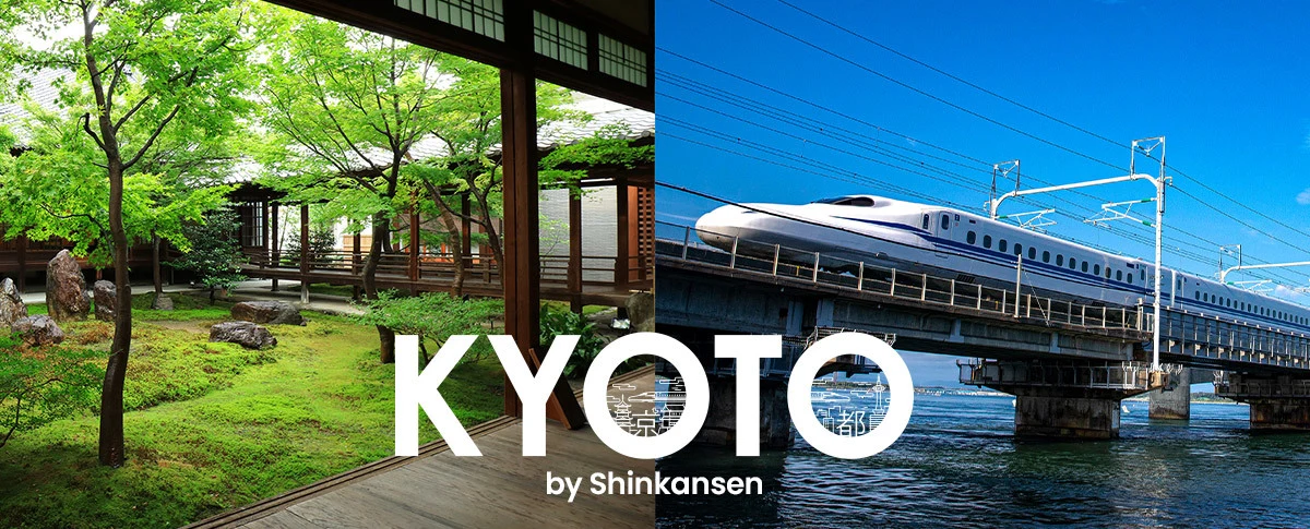Where shall we go by Shinkansen? KYOTO