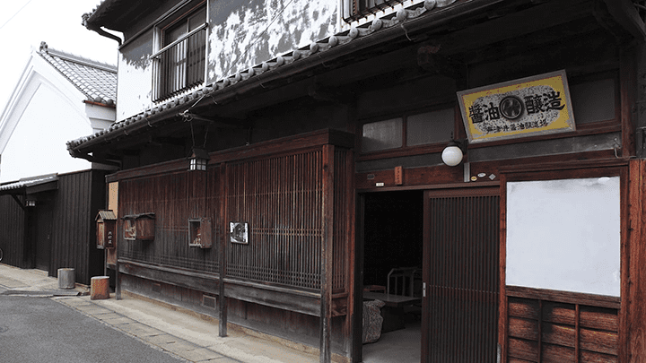 Take a walk through the streets of Yuasa