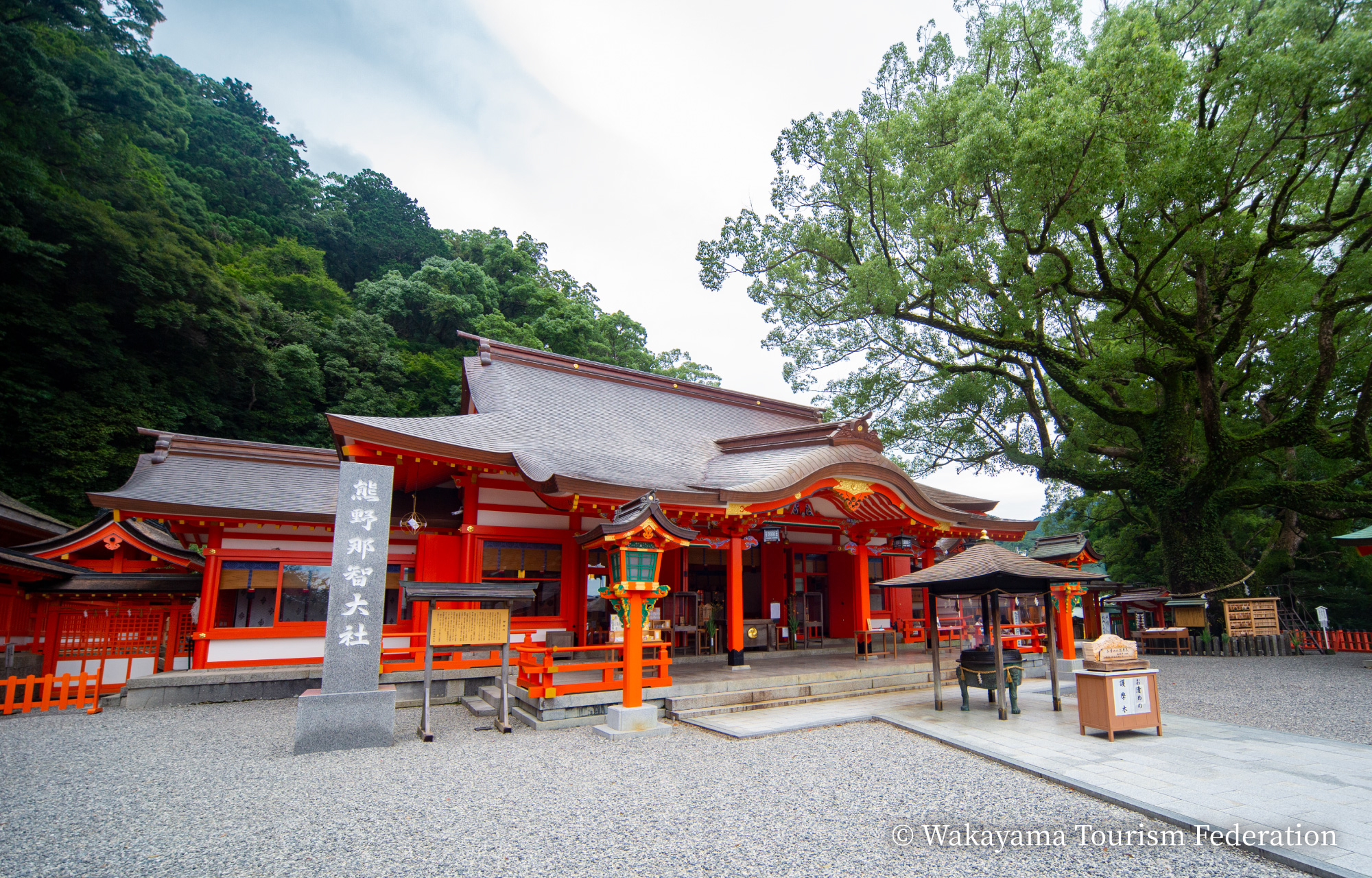 Kumano Nachi Taisha Grand Shrine