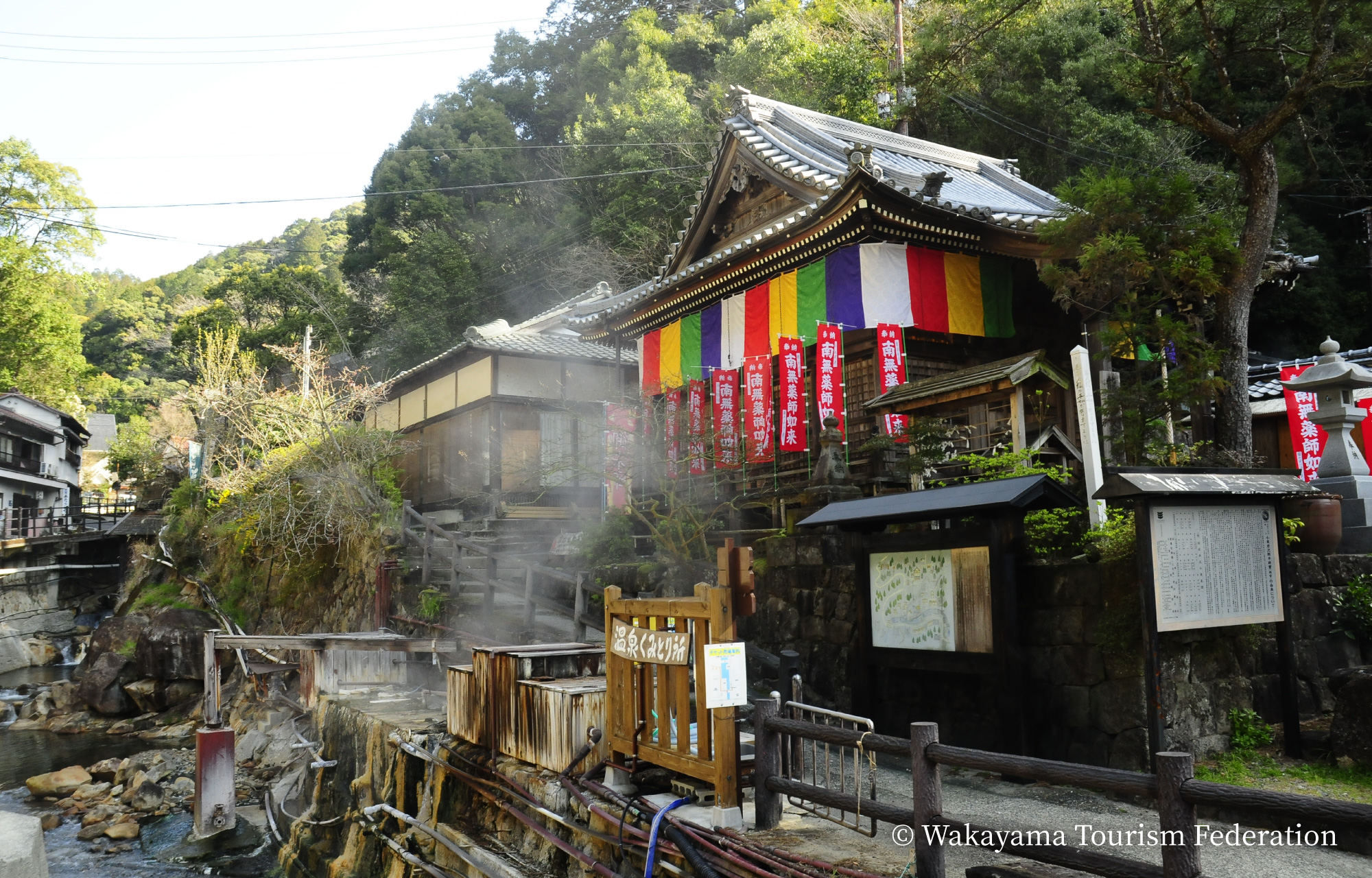 Yunomine Onsen (hot spring)