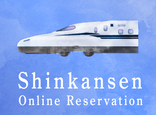 Shinkansen Online Reservation