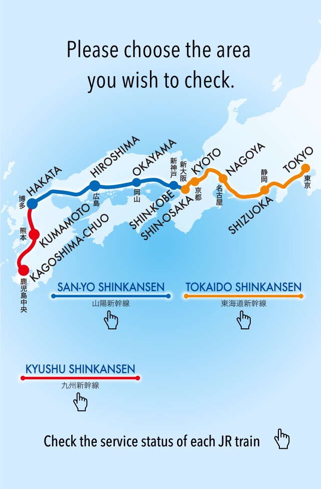 Shinkansen Status Information