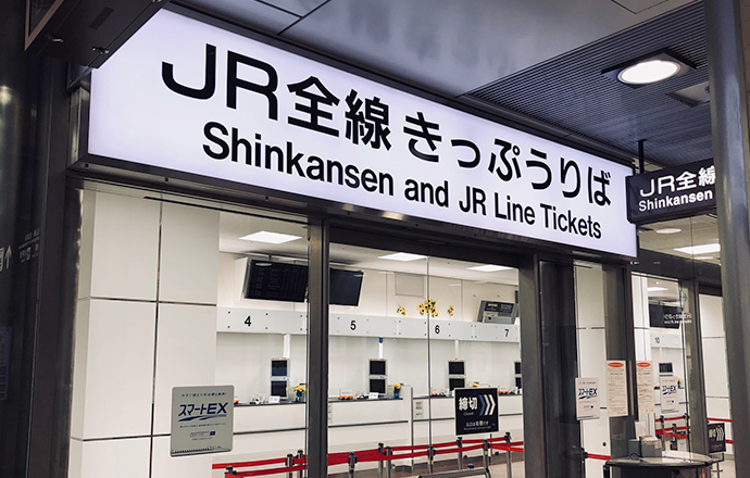 jr shinkansen fares