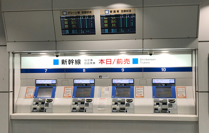How to buy Tickets | Central Japan Railway Company