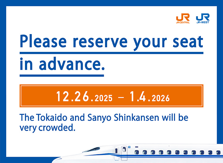 东海旅客铁道株式会社