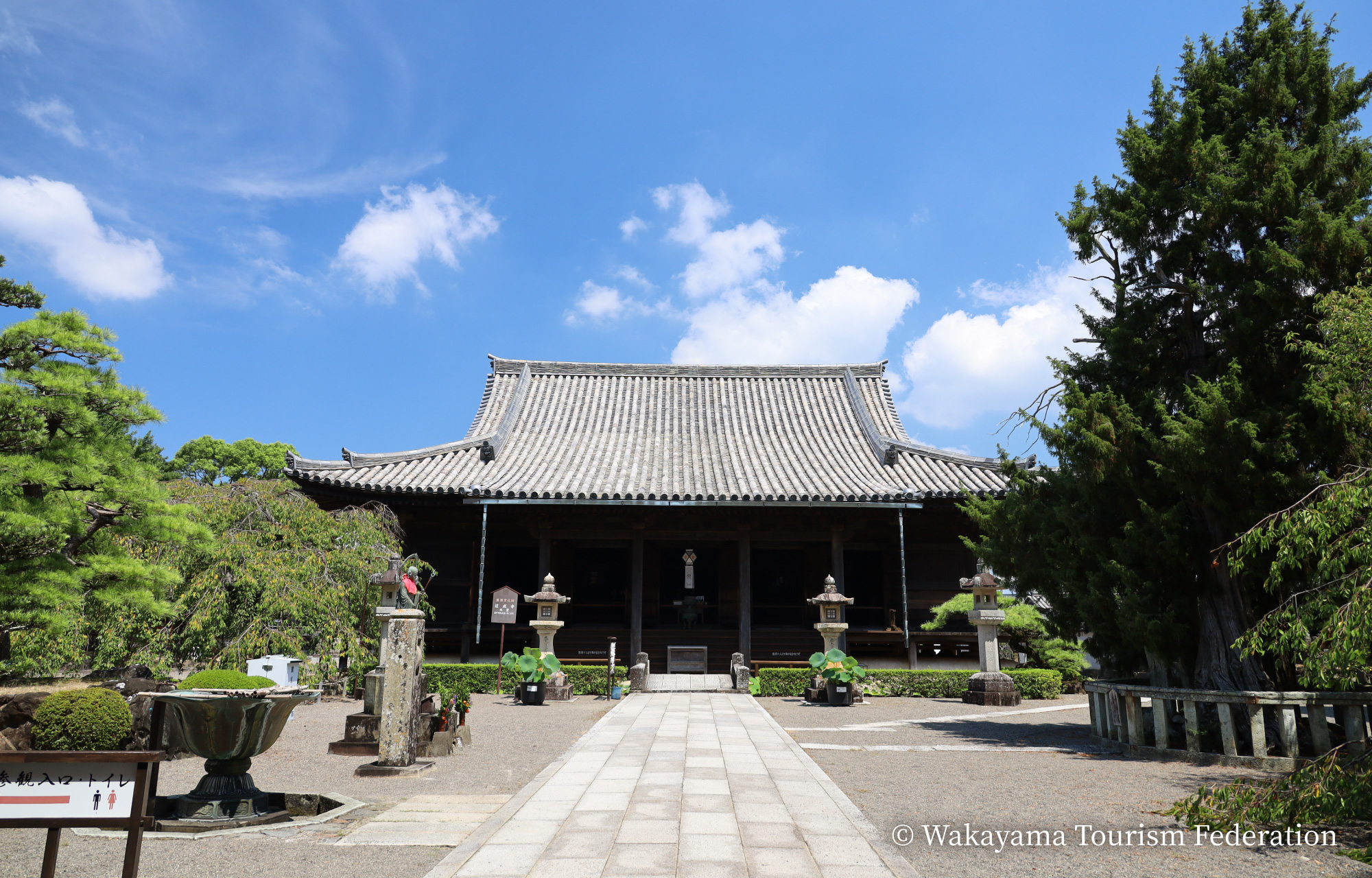 道成寺