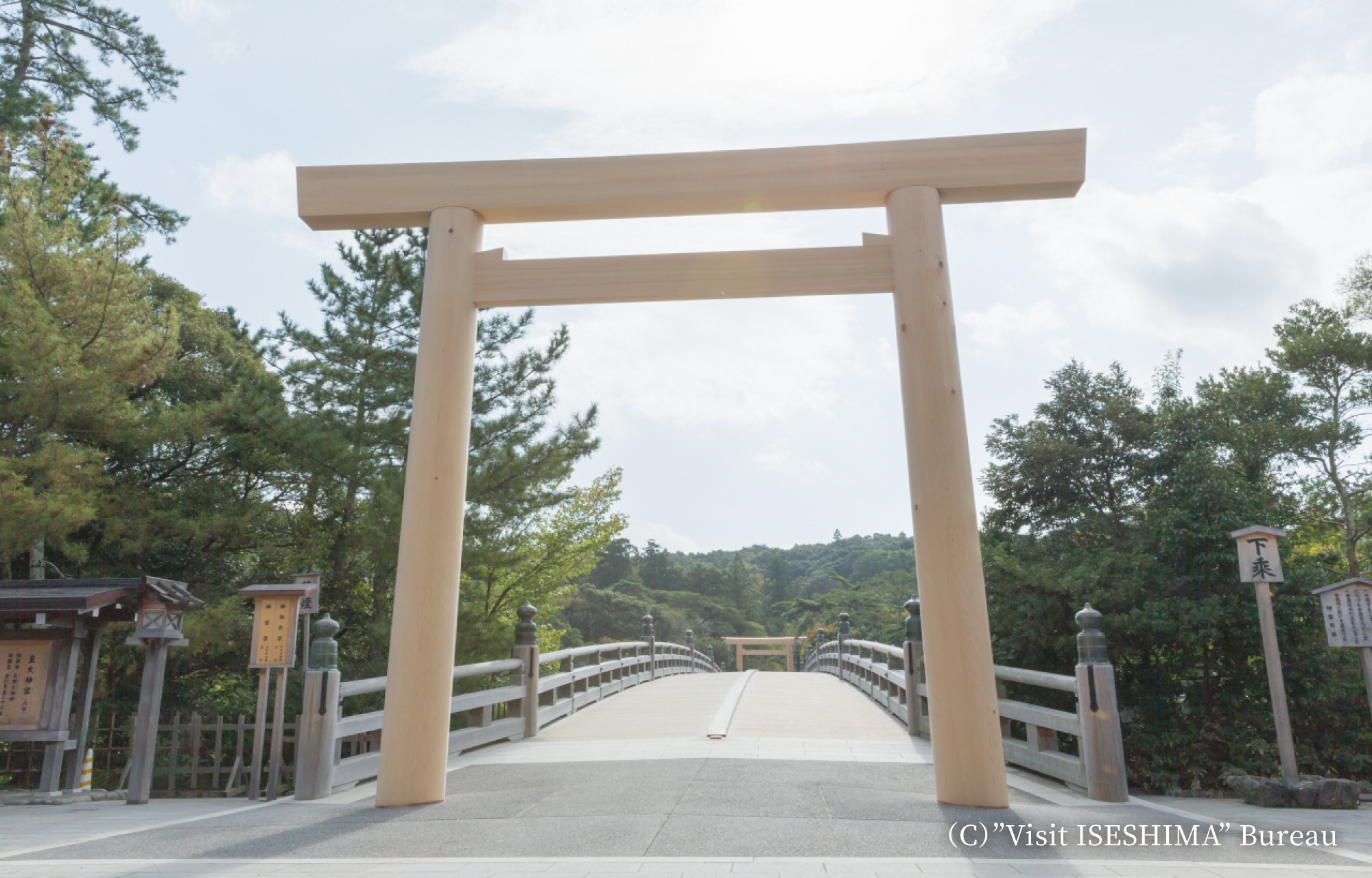 皇大神宮（伊势神宫内宫）