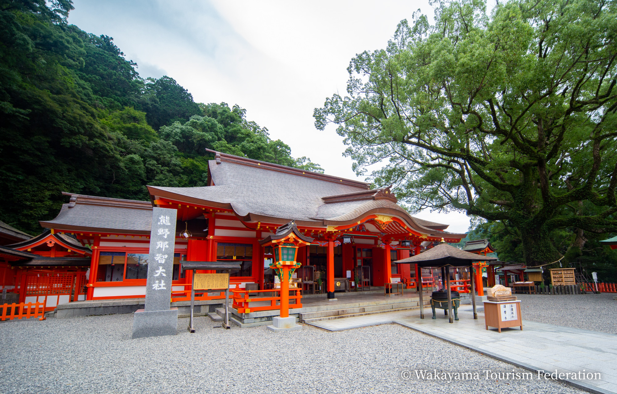 熊野那智大社