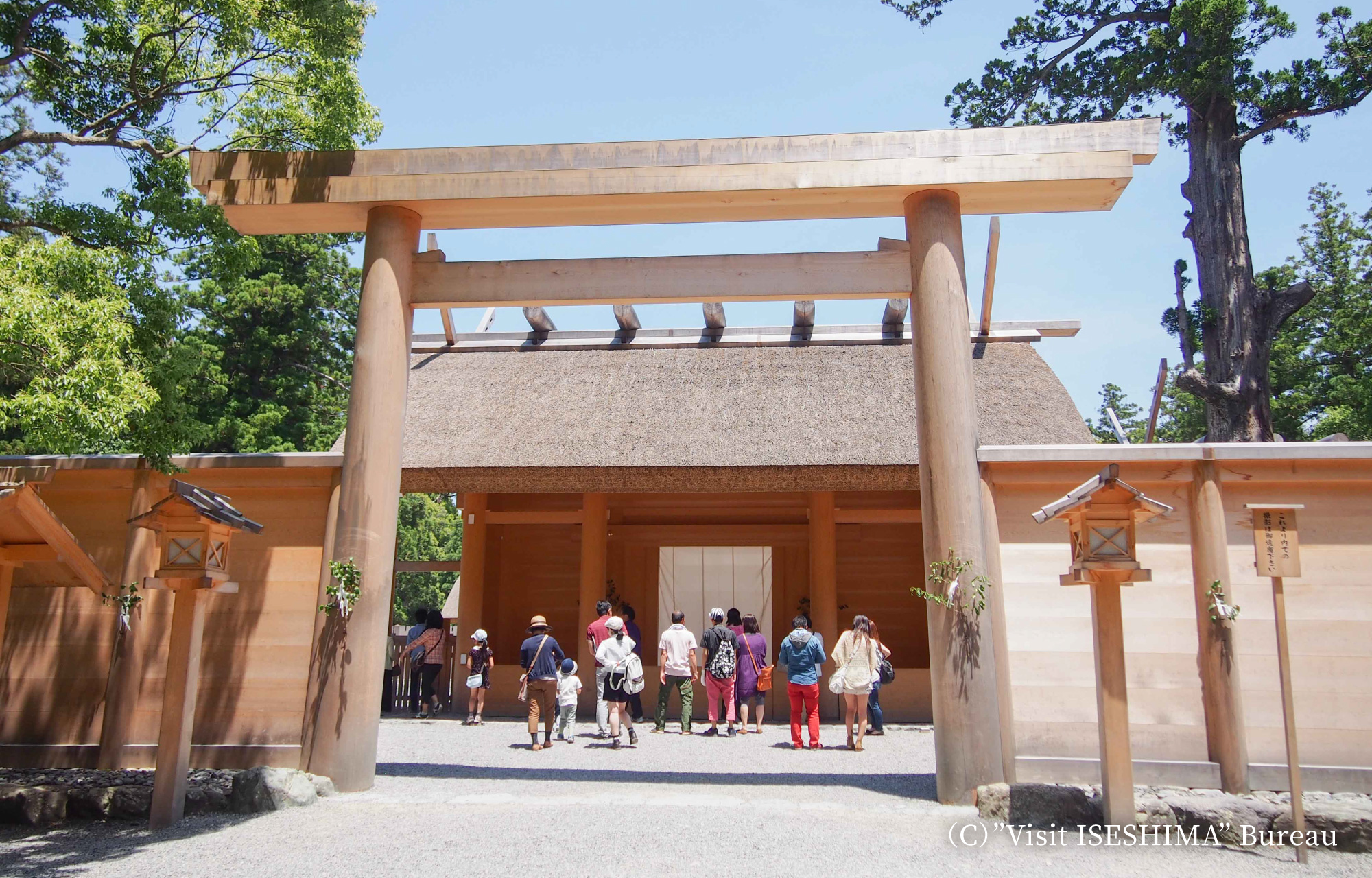 丰受大神宮（伊势神宫外宫）